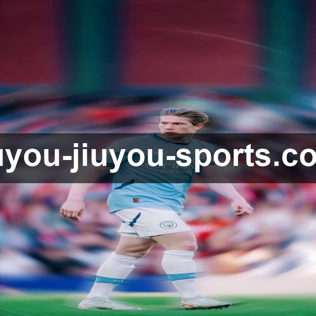 易游体育APP下载后，你能享受更流畅的游戏体验和独特的玩法攻略！